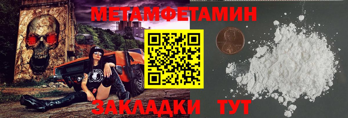 Амфетамин 97%  Вход с VPN  АМФ  Приморско-Ахтарск 