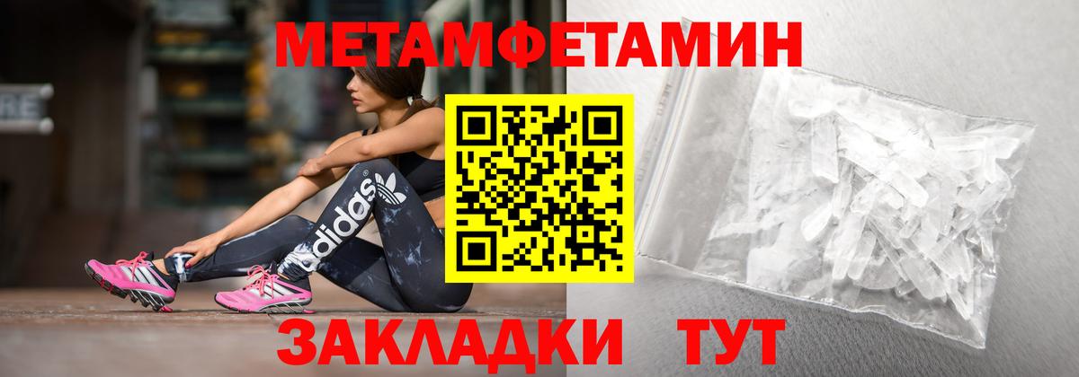 Amphetamine 97% Приморско-Ахтарск