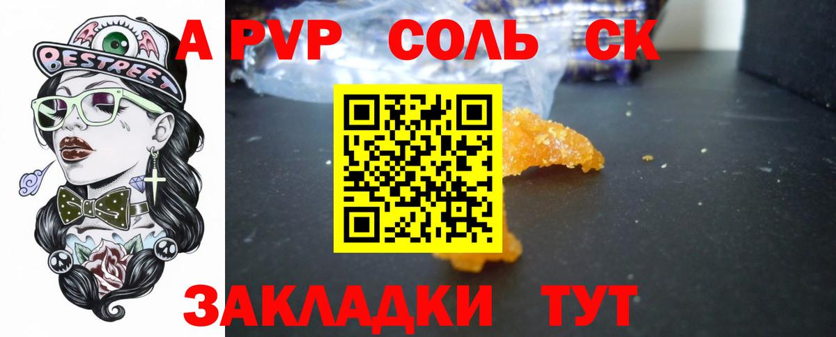 А ПВП СК КРИС Приморско-Ахтарск