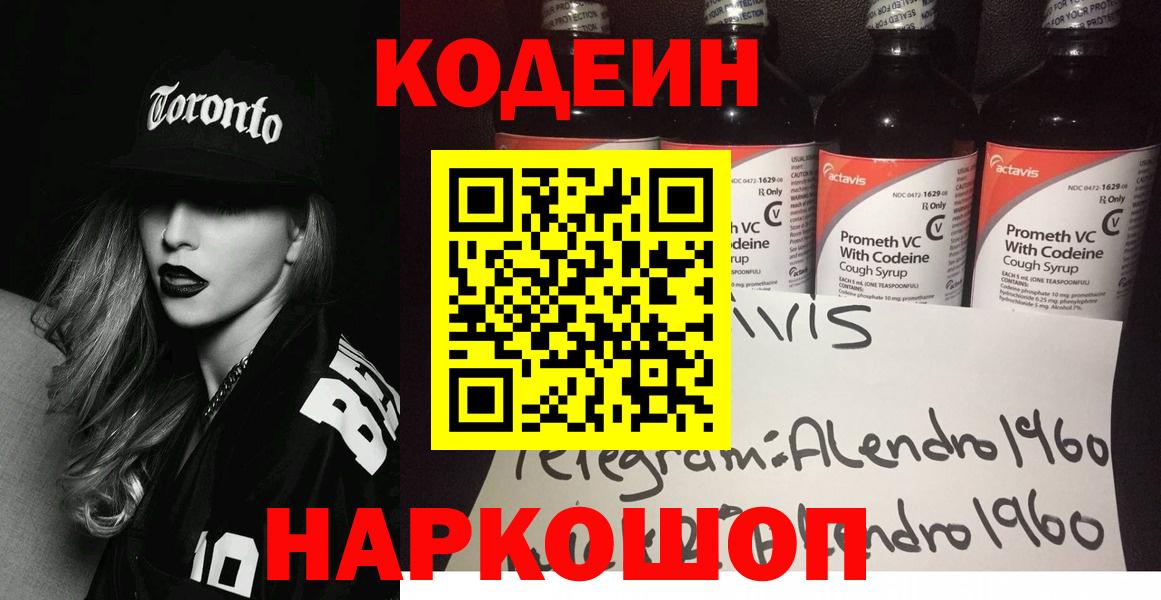 Кокаин Приморско-Ахтарск