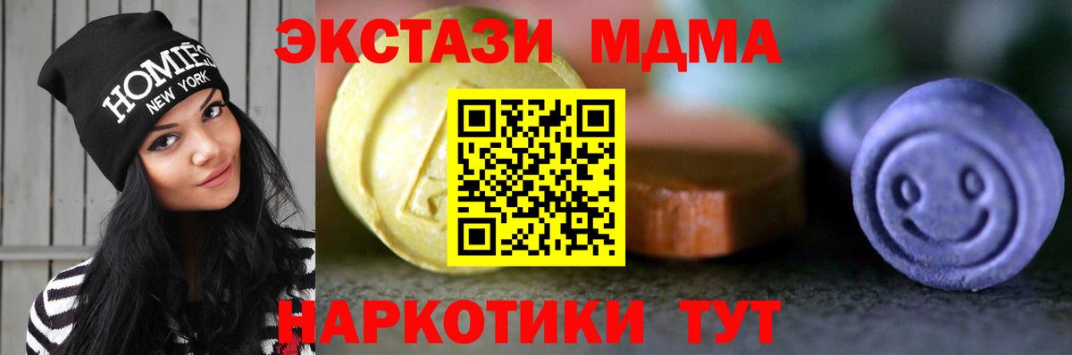 Ecstasy louis Vuitton Приморско-Ахтарск