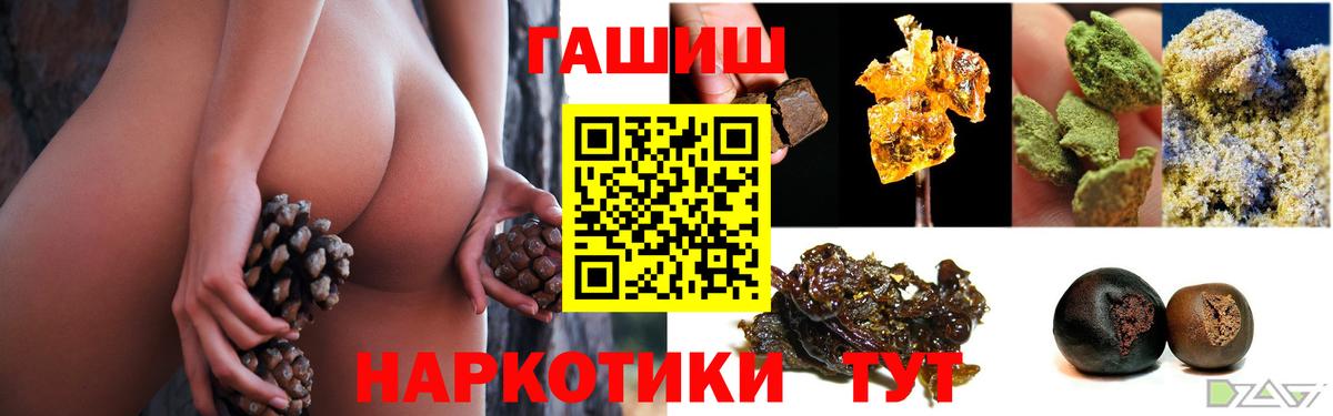 Конопля  КОКАИН  МЕФ   Alpha PVP СОЛЬ   Приморско-Ахтарск  ГАШИШ  Вход с VPN 