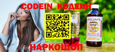 прущий лед Новодвинск