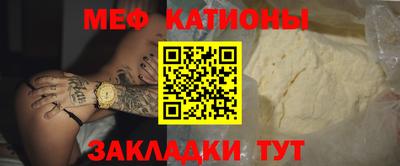 COCAINE Новозыбков