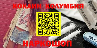 прущий лед Новодвинск