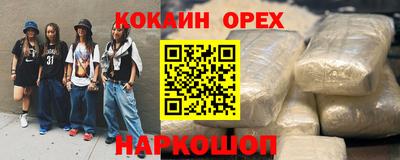 стаф Обнинск