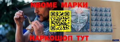 стаф Обнинск