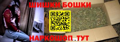 COCAINE Новозыбков