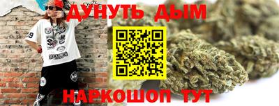 COCAINE Новозыбков