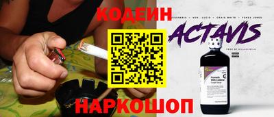 COCAINE Новозыбков