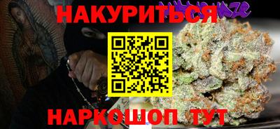 скорость Обь