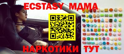 скорость Обь