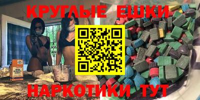 экстази Нягань