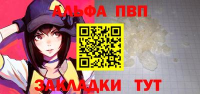 стаф Обнинск