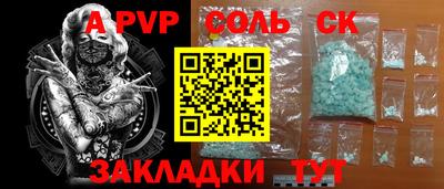 COCAINE Новозыбков