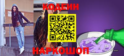 COCAINE Новозыбков