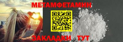 прущий лед Новодвинск