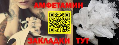 стаф Обнинск