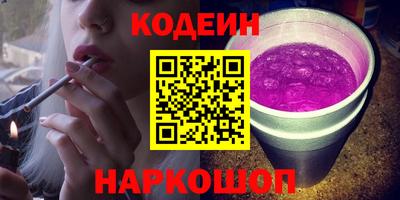 героин Новокубанск