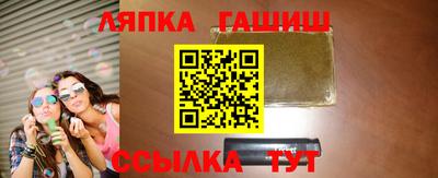 COCAINE Новозыбков
