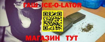героин Новокубанск