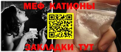 COCAINE Новозыбков