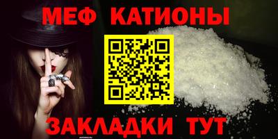 скорость Обь