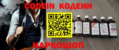 скорость Обь