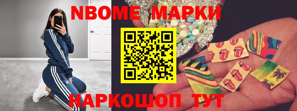 ЛСД экстази кислота Приморско-Ахтарск