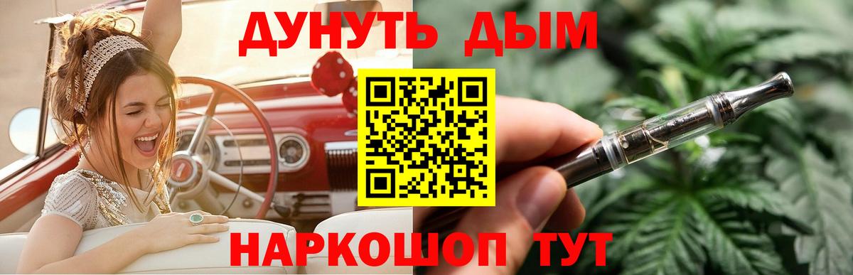 Шишки марихуана OG Kush  Вход с VPN  Приморско-Ахтарск  Бошки марихуана AK-47  Конопля AK-47 